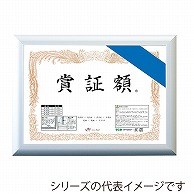 ジャパンアート 賞証額　フラッパ A4判　シルバー VP-G24-SV 1枚（ご注文単位1枚）【直送品】