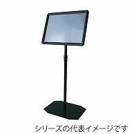 ジャパンアート メニュースタンド　屋内専用 A3　ブラック MS-A3-B 1個（ご注文単位1個）【直送品】