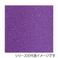 ジャパンアート グリッターボード 5mm厚　A0 5GB-A0-PU 1枚（ご注文単位1枚）【直送品】