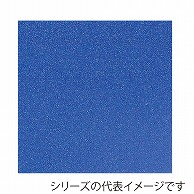 ジャパンアート グリッターボード 5mm厚　A1 5GB-A1-BL 1枚（ご注文単位1枚）【直送品】