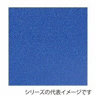 ジャパンアート グリッターボード 5mm厚　A4 5GB-A4-BL 1枚（ご注文単位1枚）【直送品】