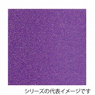 ジャパンアート グリッターボード 5mm厚　A4 5GB-A4-PU 1枚（ご注文単位1枚）【直送品】