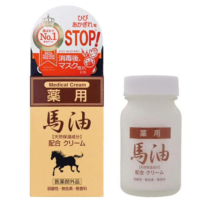 ジュン・コスメティック　ジュンラブ 薬用 馬油クリーム 70g　1個（ご注文単位1個）【直送品】