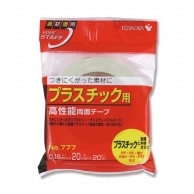 寺岡製作所 不織布両面テープ 20×20 No.777 1巻（ご注文単位48巻）【直送品】