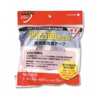 寺岡製作所 発泡体両面テープ 20×10 No.7811 白F 1巻（ご注文単位32巻）【直送品】