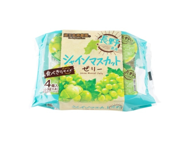 和歌山産業長野産シャインマスカットゼリー68g4個 ※軽（ご注文単位12個）【直送品】