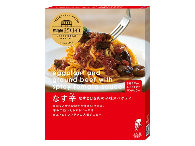 ピエトロなすとひき肉の辛味スパゲティ120g※軽（ご注文単位5個）【直送品】