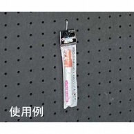 馬印 有孔ボード用フック　スネークフック 10本入 9-SH 1外袋（ご注文単位1袋）【直送品】