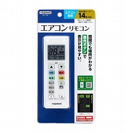 ヤザワコーポレーション エアコンリモコン RC17W 1個（ご注文単位1個）【直送品】