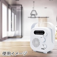 ヤザワコーポレーション シャワーラジオ ホワイト SHR02WH 1個（ご注文単位1個）【直送品】