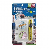 ヤザワコーポレーション トラベル 海外旅行用マルチプラグ変圧器 130V240V1500W HTDM130240V1500W 1個（ご注文単位1個）【直送品】