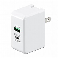 ヤザワコーポレーション PD対応USBアダプター 2ポート 30W ホワイト VFPD30WH 1個（ご注文単位1個）【直送品】