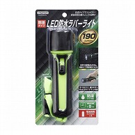 ヤザワコーポレーション LED防水ラバーライト Y06R03GN 1個（ご注文単位1個）【直送品】