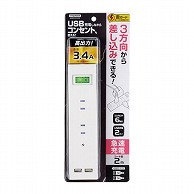 ヤザワコーポレーション 集中スイッチ付6個口タップ＋USB 2ポート 2m ホワイト H6BK8122UWH 1個（ご注文単位1個）【直送品】