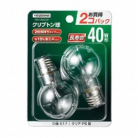 ヤザワコーポレーション 白熱電球 省エネ長寿命クリプトンランプ P35 クリア 40W形 E17 2個セット P351736CL2P 1個（ご注文単位1個）【直送品】