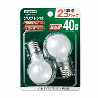 ヤザワコーポレーション 白熱電球 省エネ長寿命クリプトンランプ P35 フロスト 40W形 E17 2個セット P351736FL2P 1個（ご注文単位1個）【直送品】