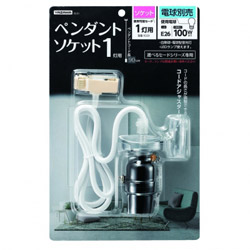 ヤザワ 1灯用ソケット　ICLS1 ICLS1 1個（ご注文単位1個）【直送品】