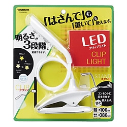 ヤザワ 調光式フレキシブルクリップライト　ホワイト　昼白色　CFL05W02WH  ［LED /昼白色］ CFL05W02WH 1個（ご注文単位1個）【直送品】