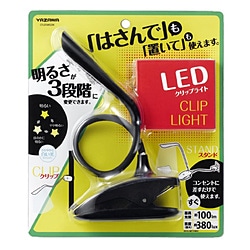 ヤザワ 調光式フレキシブルクリップライト　ブラック　CFL05W02BK  ［LED /昼白色］ CFL05W02BK 1個（ご注文単位1個）【直送品】