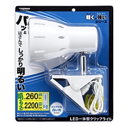 ヤザワ LEDクリップライト　ホワイト　CLLE06D08WH  ［LED /昼光色］ CLLE06D08WH 1個（ご注文単位1個）【直送品】