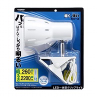 ヤザワコーポレーション LEDクリップライト ホワイト CLLE06D08WH 1個（ご注文単位1個）【直送品】