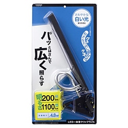 ヤザワ LEDフレキシブルクリップライト　ブラック　CFLE05D15BK  ［LED /昼光色］ CFLE05D15BK 1個（ご注文単位1個）【直送品】