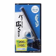 ヤザワコーポレーション LEDフレキシブルクリップライト ブラック CFLE05D15BK 1個（ご注文単位1個）【直送品】