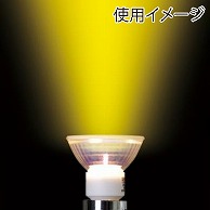 ヤザワコーポレーション 白熱電球 エコクールハロゲンシャイン 50W形 E11 広角 JDR110V 30WUVWKH3E11YZ 1個（ご注文単位1個）【直送品】