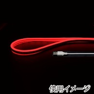 ヤザワコーポレーション LEDネオンチューブライト 1m レッド NTL011RD 1個（ご注文単位1個）【直送品】