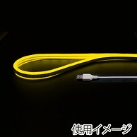 ヤザワコーポレーション LEDネオンチューブライト 1m イエロー NTL011YE 1個（ご注文単位1個）【直送品】