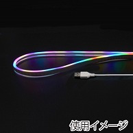 ヤザワコーポレーション LEDネオンチューブライト 1m レインボー NTL011RB 1個（ご注文単位1個）【直送品】