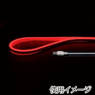 ヤザワコーポレーション LEDネオンチューブライト 2m レッド NTL012RD 1個（ご注文単位1個）【直送品】