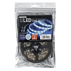 ヤザワ テープライト　アイスブルー　2m　LED　TPL012IB TPL012IB 1個（ご注文単位1個）【直送品】