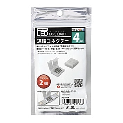 ヤザワ 4pin ジョイント 2個入り TPLJP04　ヤザワ TPL011RRB、TPL012RRB　専用 TPLJP04 1個（ご注文単位1個）【直送品】