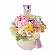 東京堂 フラワーアレンジメント　遥花　はるか  ZY005490 　1個（ご注文単位1個）【直送品】