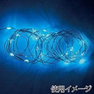 東京堂 電飾　イルミナLED ブルー GI000301-005 　1個（ご注文単位1個）【直送品】