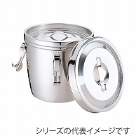 エムテートリマツ MT　18-8　二重汁食缶　4点クリップ 両手式　14L 012316003 1個（ご注文単位1個）【直送品】