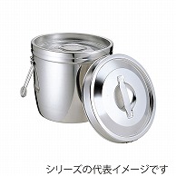 エムテートリマツ MT　18-8　二重汁食缶　クリップ無 両手式　14L 012315003 1個（ご注文単位1個）【直送品】