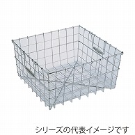 エムテートリマツ MT　18-8　食器篭　テーパー付 B-1 012027001 1個（ご注文単位1個）【直送品】