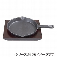 エムテートリマツ MTI　鉄ステーキ皿　丸柄付 15cm 057318015 1枚（ご注文単位1枚）【直送品】