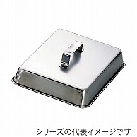 エムテートリマツ MT　角型ステーキカバー 中　12号 013086003 1個（ご注文単位1個）【直送品】