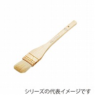 エムテートリマツ MT　木柄本職料理刷毛白毛　3段〆 30mm 040017001 1個（ご注文単位1個）【直送品】