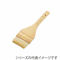 エムテートリマツ MT　木柄本職料理刷毛白毛　3段〆 90mm 040017006 1個（ご注文単位1個）【直送品】