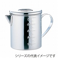 エムテートリマツ MT　モリブデン目盛付ソース差し 1.0L 015197001 1個（ご注文単位1個）【直送品】