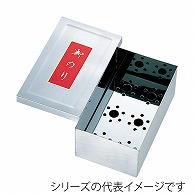 エムテートリマツ MT　18-0　のり缶 大 025003001 1個（ご注文単位1個）【直送品】