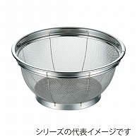 エムテートリマツ MT　18-8　パワーザル 20cm 072240020 1個（ご注文単位1個）【直送品】