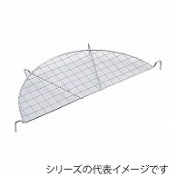 エムテートリマツ MT　18-8　クリンプ天ぷら網 27cm用 019003001 1個（ご注文単位1個）【直送品】