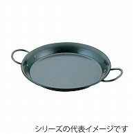 エムテートリマツ MT　鉄パエリア鍋 20cm 026592020 1個（ご注文単位1個）【直送品】