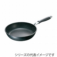 エムテートリマツ MTI　IHマーブルフライパン　Light 20cm 031756020 1個（ご注文単位1個）【直送品】