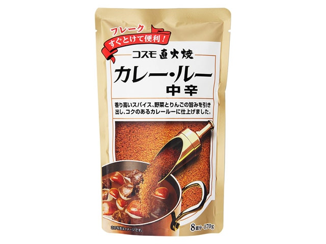 コスモ直火焼カレールー中辛170g※軽（ご注文単位10個）【直送品】